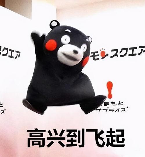 蒙挚说错话表情包,表情包走红网络