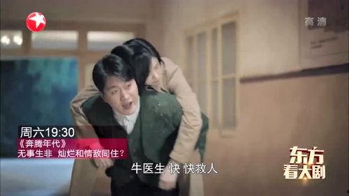 奔腾年代花絮跑步片段,幕后跑步花絮，见证运动员的坚韧与毅力